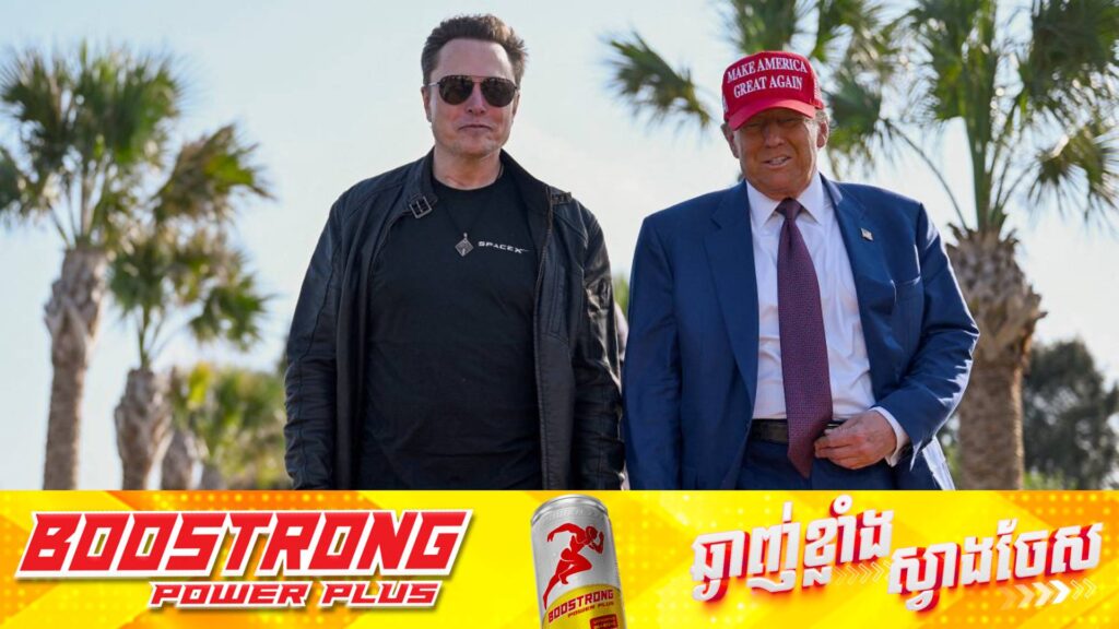 ទ្រព្យសម្បត្តិសរុបរបស់លោក Elon Musk បានកើនឡើងដល់ជាង ៤៤៧ពាន់លានដុល្លារ ក្រោយពេលលោក Donald Trump ជាប់ឆ្នោតជាប្រធានាធិបតីអាមេរិក