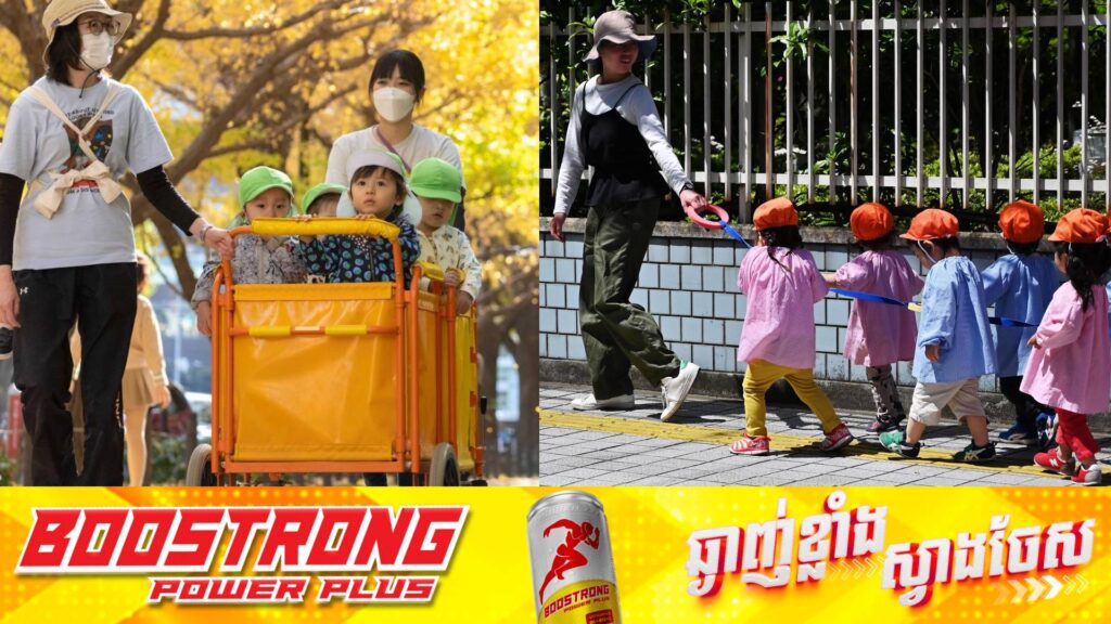 ក្រុងតូក្យូនឹងផ្តល់សេវាមើលថែកុមារនៅពេលថ្ងៃដោយមិនគិតថ្លៃ ដើម្បីលើកទឹកចិត្តឱ្យពលរដ្ឋយកកូនឱ្យបានច្រើន