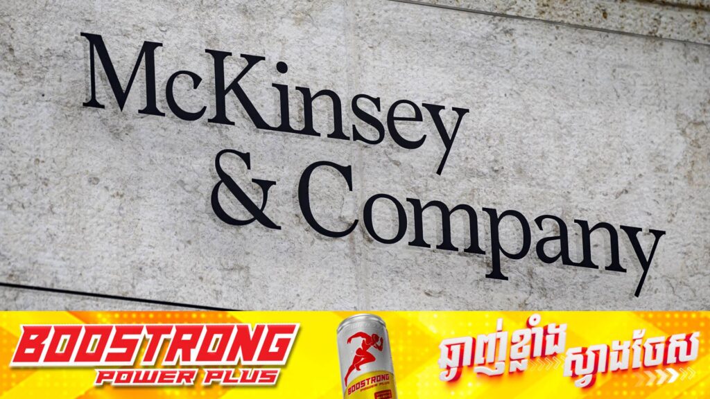 ក្រុមហ៊ុនធំមួយនៅអាមេរិកត្រូវពិន័យ ៦៥០លានដុល្លារ ជុំវិញករណីប្រើប្រាស់យុទ្ធសាស្រ្តទីផ្សារ ដែលមាននិន្នាការជម្រុញឱ្យសាធារណជនប្រើប្រាស់សារធាតុខុសច្បាប់