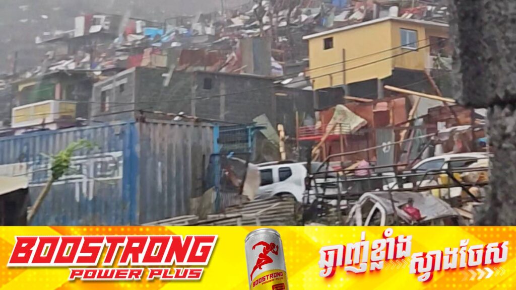 មនុស្សរាប់រយនាក់នៅបារាំង បានបាត់បង់ជីវិតដោយសារព្យុះ Chido ដែលជាព្យុះដ៏អាក្រក់មិនធ្លាប់កើតមាននោះទេក្នុងរយៈពេល ៩០ឆ្នាំចុងក្រោយនេះ