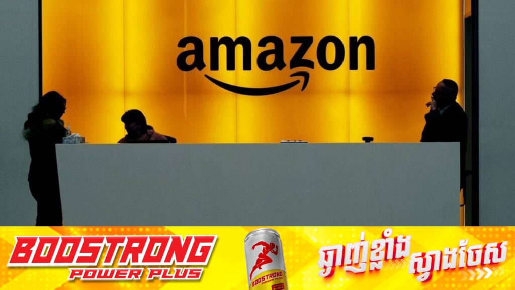 Amazon សម្រេចឱ្យបុគ្គលិករាប់ពាន់បន្តធ្វើការតាម Online ដោយសារក្រុមហ៊ុនគ្មានកន្លែងគ្រប់គ្រាន់សម្រាប់រៀបចំការិយាល័យឱ្យពួកគេ