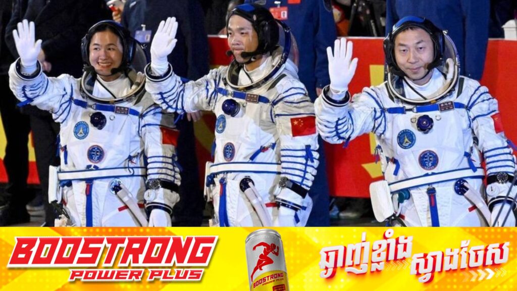 អវកាសយានិកចិន បានបញ្ចប់បេសកកម្មរដើរក្នុងលំហរដោយប្រើរយៈពេលសរុបជាង ៩ម៉ោង ដែលជាកំណត់ត្រាថ្មីមួយសម្រាប់ពិភពលោក