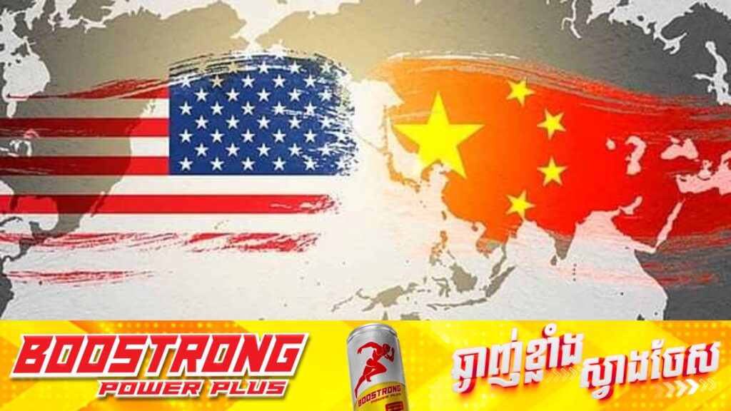 ចិន ប្រកាសដាក់ទណ្ឌកម្មក្រុមហ៊ុនអាមេរិកចំនួន ៧ ក្រោយលោក ចូ បៃឌិន សម្រេចផ្តល់ជំនួយយោធាតម្លៃជាង ៥៧១លានដុល្លារទៅកាន់កោះតៃវ៉ាន់