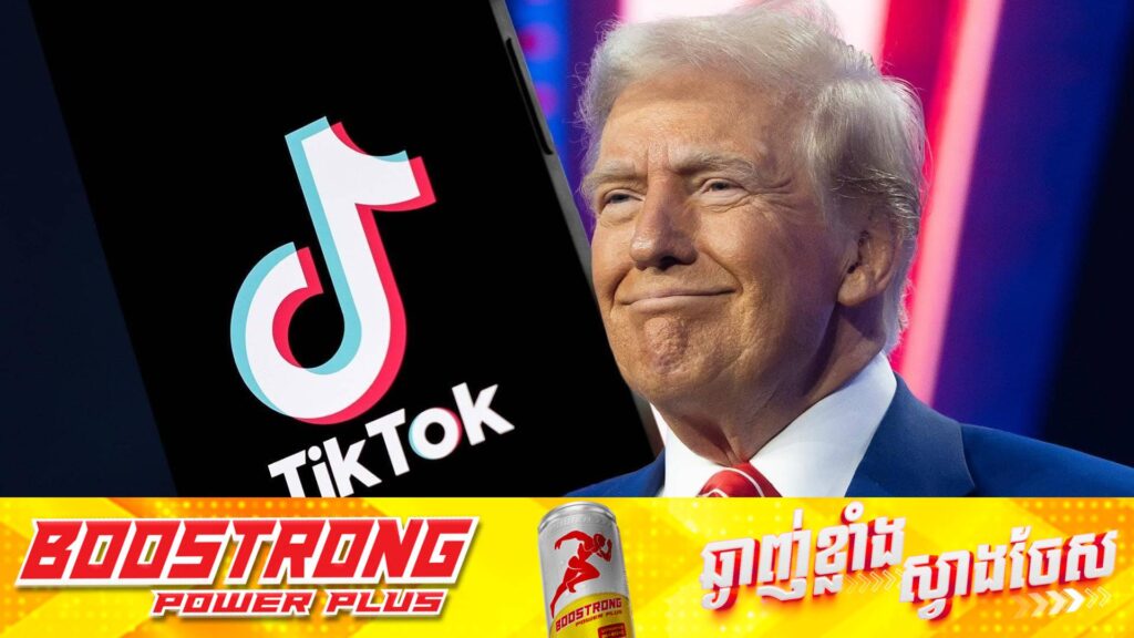 លោក ដូណាល់ ត្រាំ បានស្នើឱ្យតុលាការអាមេរិកផ្អាកនីតិវិធីបង្កើតច្បាប់ហាមឃាត់ TikTok