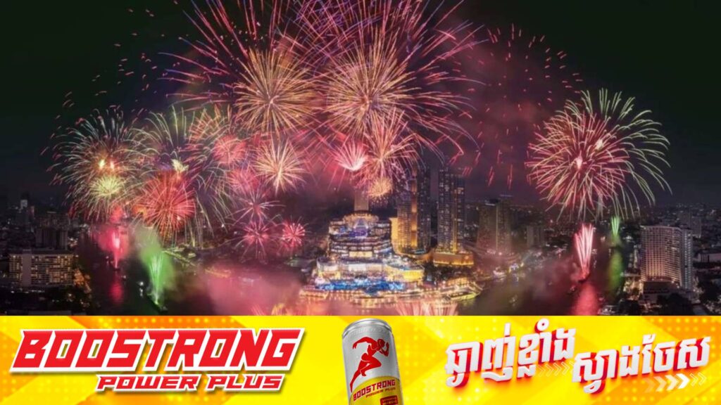 ក្រុងបាងកក ដាក់បម្រាមមិនឱ្យពលរដ្ឋដុតកាំជ្រួចនិងបង្ហោះគោមដោយគ្មានការអនុញ្ញាតនៅថ្ងៃឆ្លងឆ្នាំសកល ខណៈអ្នកបំពាននឹងត្រូវពិន័យជាង ១,៧០០ដុល្លារ ឬជាប់ពន្ធនាគារ ៣ឆ្នាំ