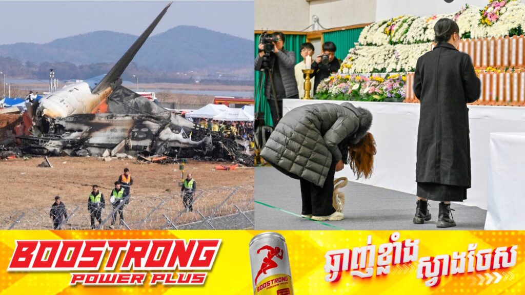 សោកនាដកម្ម​ធ្លាក់យន្តហោះនៅកូរ៉េ៖ ជនរងគ្រោះភាគច្រើនជាសមាជិកគ្រួសារ មិត្តភក្តិ អ្នកជិតរៀបការ អ្នកចេញក្រៅប្រទេសលើកដំបូង អ្នកធ្វើដំណើរបែប Honeymoons និង ខួបកំណើតខ្លួនឯង