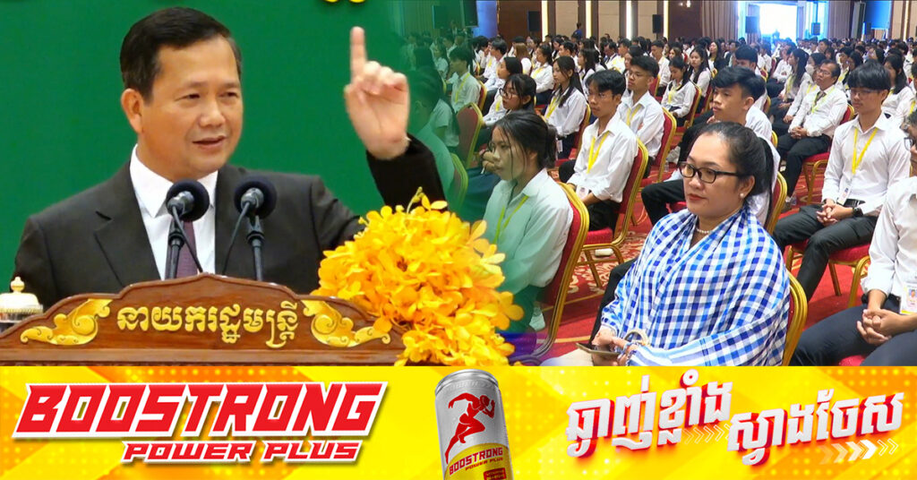 សម្តេចបវរធិបតី ហ៊ុន ម៉ាណែត បញ្ជាក់ច្បាស់ៗថា ក្រសួងអប់រំគ្មានការដាក់បញ្ចូល​ភាសាវៀតណាម ឬភាសាផ្សេងៗ ក្នុងកម្មវិធីសិក្សាសម្រាប់ថ្នាក់ជាតិនោះឡើយ