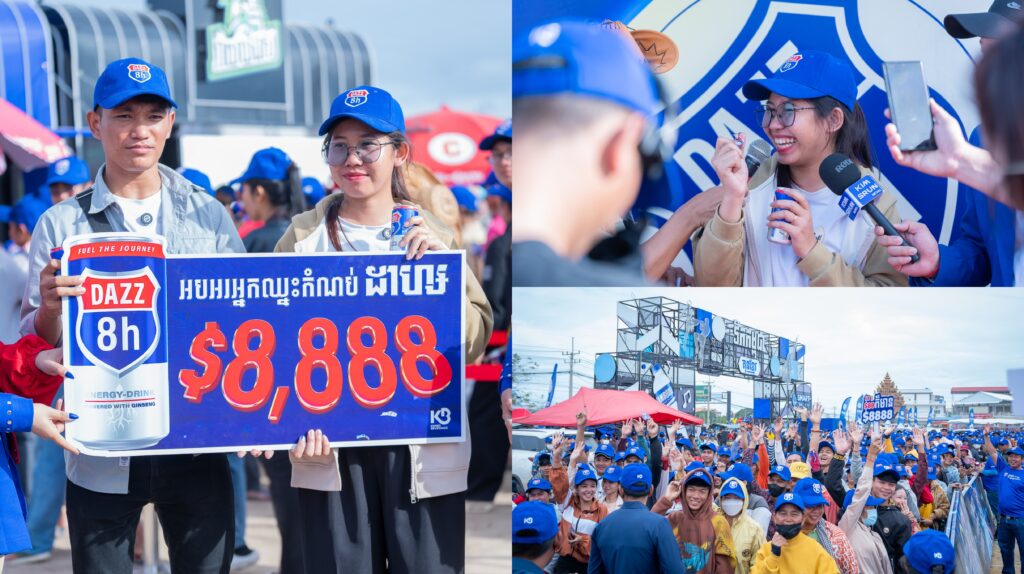 ដឹកដៃគូដណ្ដឹងគាស់រង្វាន់ $8888 ពីភេសជ្ជៈប៉ូវកម្លាំង ដាហ្ស ត្រៀមចូលរោងការ