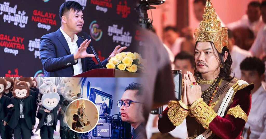 អ្នកឧកញ៉ា ឡេង ណាវ៉ាត្រា បញ្ជាឲ្យអ្នកគ្រប់គ្រង Galaxy Navatra និងដឹកនាំផលិត លុបបទ«សែកមន្ត» ដើម្បីកែសម្រួលនិងកាត់ប្លង់តុក្កតាឡាប៊ូប៊ូចេញ