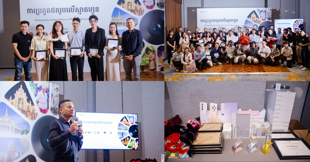 អបអរសាទរដល់ជ័យលាភីចំនួន 5 រូបពីការប្រកួតថតរូបក្នុងកម្មវិធី Photography workshop & Contest 2024 by OPPO Reno12 Series 5G