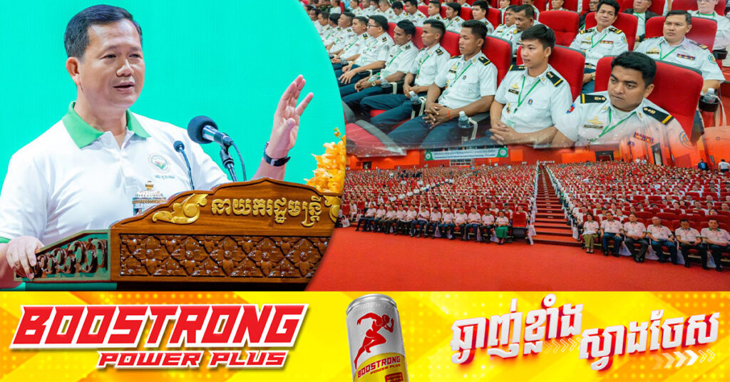 សម្តេចបវរធិបតី ហ៊ុន ម៉ាណែត៖ មាន Youtuber និង Tiktoker បរទេស ចង់បានល្បី មកកម្ពុជាធ្វើជាខ្លួនត្រូវបានចាប់ជំរិត នាំឱ្យអ្នកទស្សនាច្រឡំថា កម្ពុជាអាក្រក់