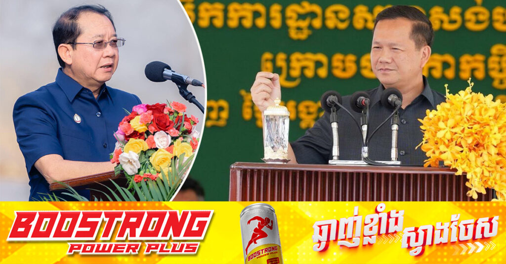 សម្តេចបវរធិបតី ហ៊ុន ម៉ាណែត ណែនាំឱ្យក្រសួងសុខាភិបាល ត្រូវគ្រប់គ្រងអាជ្ញាបណ្ណសុខាភិបាលឱ្យបានច្បាស់លាស់