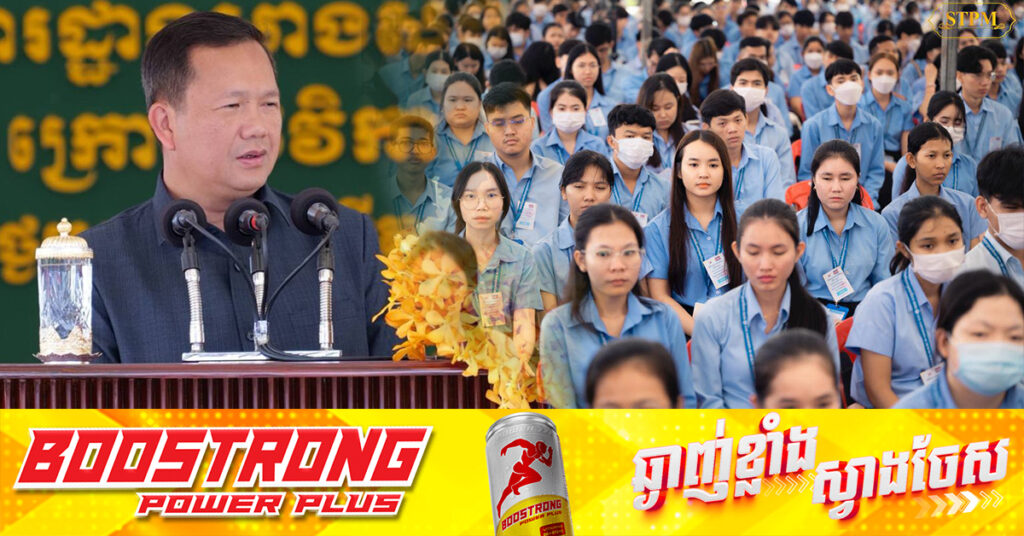 សម្ដេចបវរធិបតី ហ៊ុន ម៉ាណែត ផ្ដាំទៅនិស្សិតពេទ្យសុំកុំតវ៉ា សុំជាប់ដោយមិនបាច់ប្រឡង ហើយត្រូវចាំថាគ្រូពេទ្យកំពុងដើរតួនាទី ជាទេវាតាសង្គ្រោះពលរដ្ឋដែលមានជំងឺ