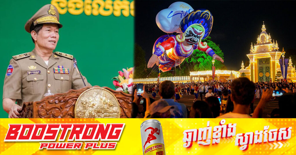 កំណើនភ្ញៀវជាតិ-អន្តរជាតិ មកទស្សនាតាមរមណីយដ្ឋាននានា ក្នុងរាជធានីភ្នំពេញ ឆ្នាំ២០២៤ កើនឡើងជាង ៦៣ភាគរយ ធៀបនឹងឆ្នាំ២០២៣