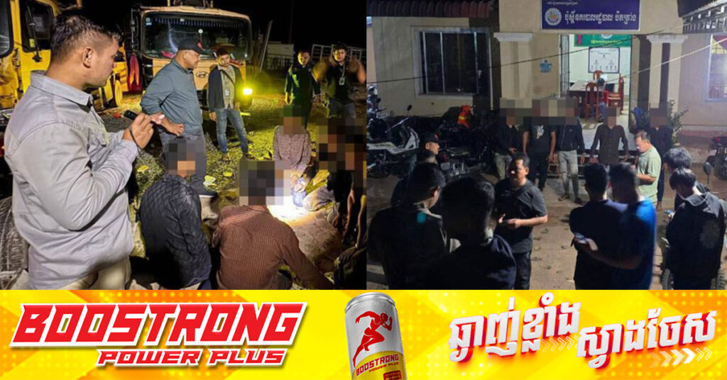 ស្នងការនគរបាលខេត្តព្រះសីហនុ បង្រ្កាបក្រុមក្មេងទំនើងប្រើពូ-ថៅ និងដែកបន្ទះវា-យកា-ប់ទៅលើជនរងគ្រោះម្នាក់ នៅចំណុចរង្វង់មូលព្រះថោង