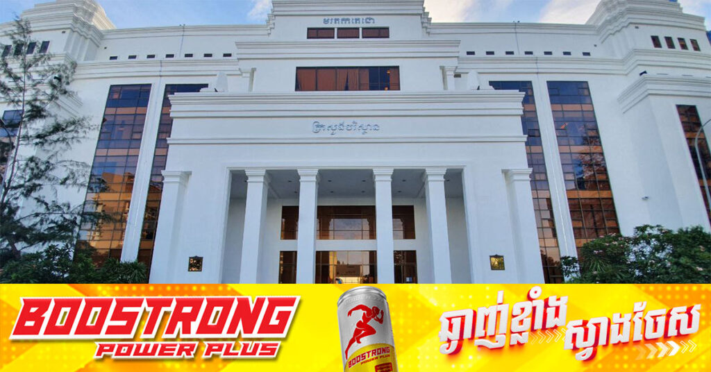 ក្រសួងបរិស្ថាន អំពាវនាវឱ្យជួយការពារគុណភាពខ្យល់តាមរយៈបញ្ឈប់ការដុតគល់ជញ្ជ្រាំង និងជ័រផ្លាស្ទីក