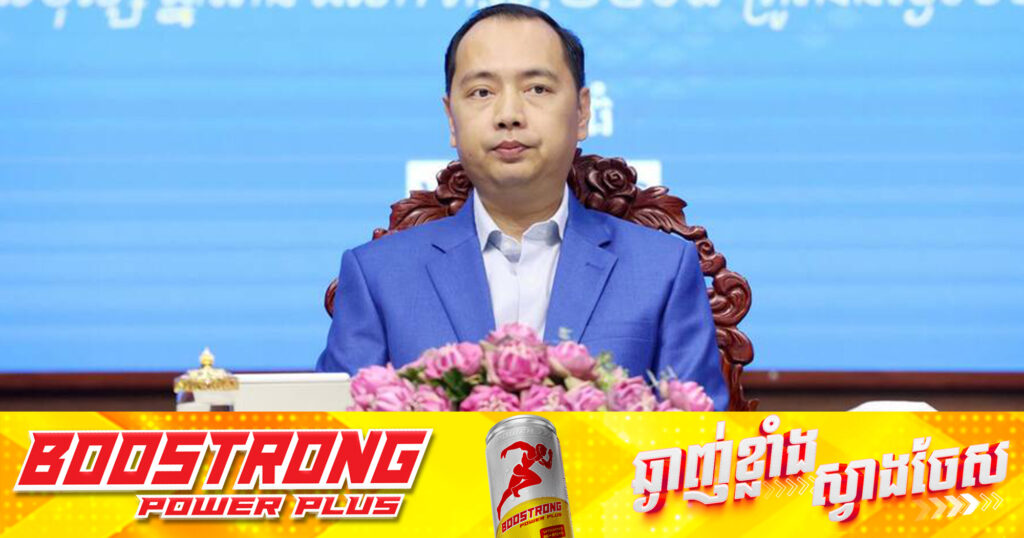 ឯកឧត្តម នេត្រ ភក្ត្រា អញ្ជើញជាអធិបតី ពិធីបិទសិក្ខាសាលាផ្សព្វផ្សាយ ស្វែងយល់អំពី “ធម្មនុញ្ញវិជ្ជាជីវៈសារព័ត៌មាន និងក្រមសីលធម៌វិជ្ជាជីវៈអ្នកសារព័ត៌មាននៅកម្ពុជា”