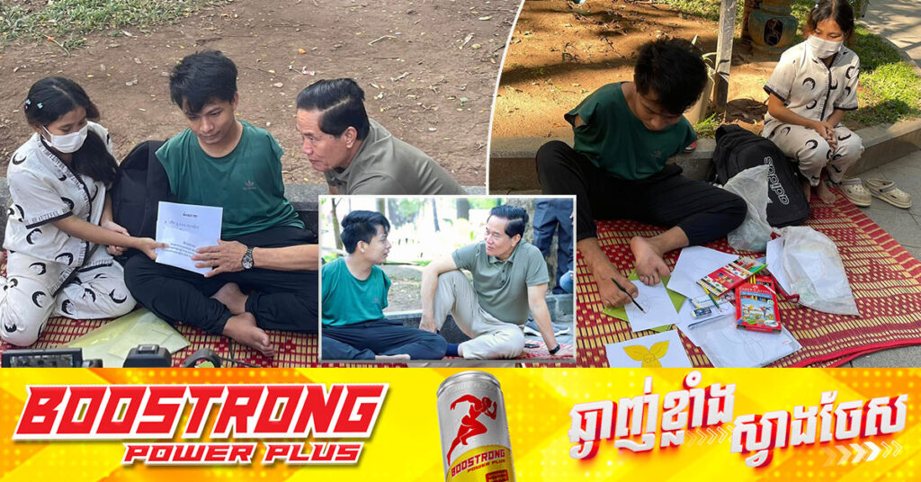 រំភើបណាស់! បុរសពិការដៃទាំងពីរ ដែលប្រើជើងគូរគំនូរ ទទួលបានផ្ទះមួយខ្នង និងថវិកា ពីប្រមុខរាជរដ្ឋាភិបាល