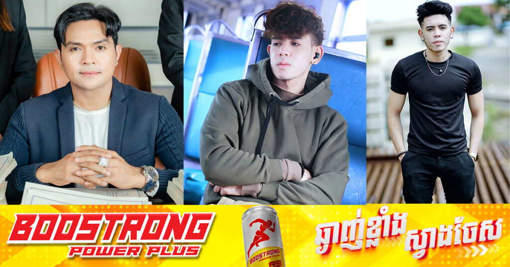 ឧកញ៉ា ខេមរៈសិរីមន្ត ជូនថវិកា ១០០០ ដុល្លារ ដល់ «យូរ៉ូ» អ្នកផលិតវីដេអូកំប្លែង ដែលកំពុងសម្រាក់ព្យាបាលជំងឺនៅមន្ទីរពេទ្យ