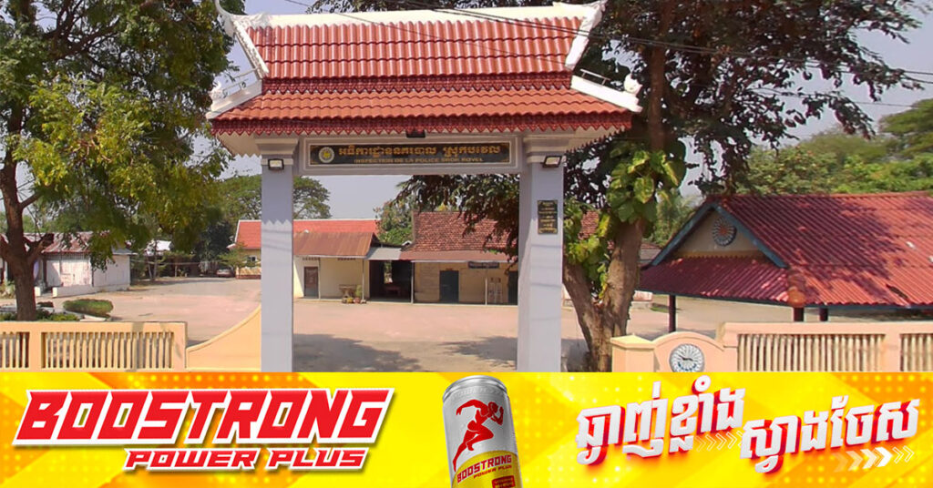 សមត្ថកិច្ចស្រុកបវេល ខេត្តបាត់ដំបង ឃាត់ខ្លួនក្មេងទំនើង ១៦នាក់ លើករណីហិ-ង្សាកា-ប់បំផ្លាញ់ម៉ូតូ