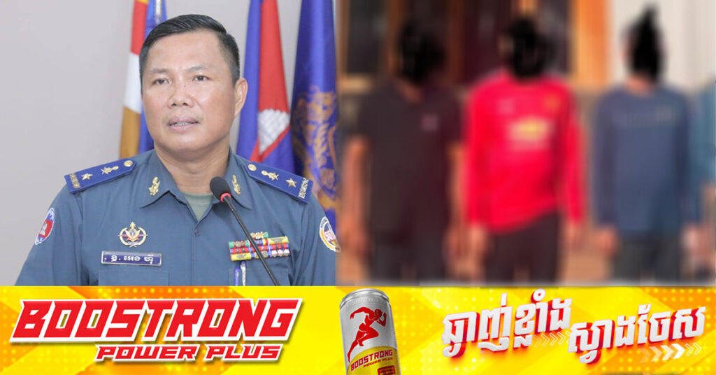 ឧត្តមសេនីយ៍ត្រី អេង ហ៊ី  អ្នកនាំពាក្យកងរាជអាវុធហត្ថលើផ្ទៃប្រទេស បញ្ចាក់ថា ការឃាត់ខ្លួននាយទាហាននៃកងរាជអាវុធហត្ថខេត្តតាកែវ ចំនួន ៣រូប ស្ថិតក្នុងការស៊ើបអង្កេតនៅឡើយ