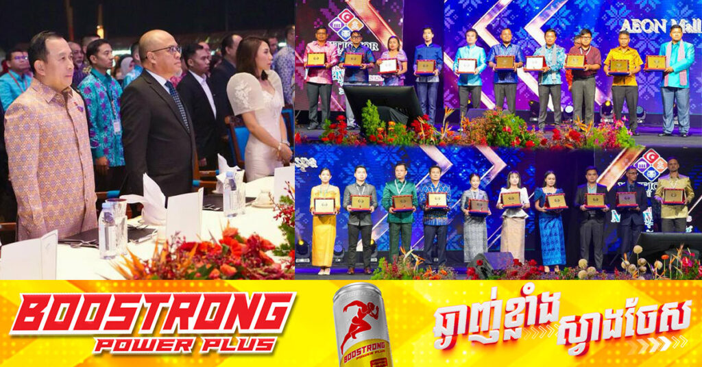 កម្ពុជាទទួលបានពានរង្វាន់ស្ដង់ដាទេសចរណ៍អាស៊ាន នៅក្នុងវេទិការ «ទេសចរណ៍អាស៊ានលើកទី២៨» ទីក្រុងចូហូ ប្រទេសម៉ាឡេស៊ី