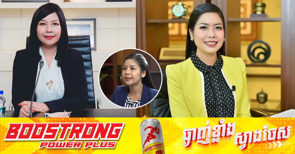 មរណភាពរបស់ពិធីការិនីព័ត៌មាន នូ ថាណ្ណា គឺជាការបាត់បង់នូវធនធនមនុស្ស និងបញ្ញាវន្តដ៏ឆ្នើមម្នាក់ក្នុងវិស័យសារព័ត៌មាន