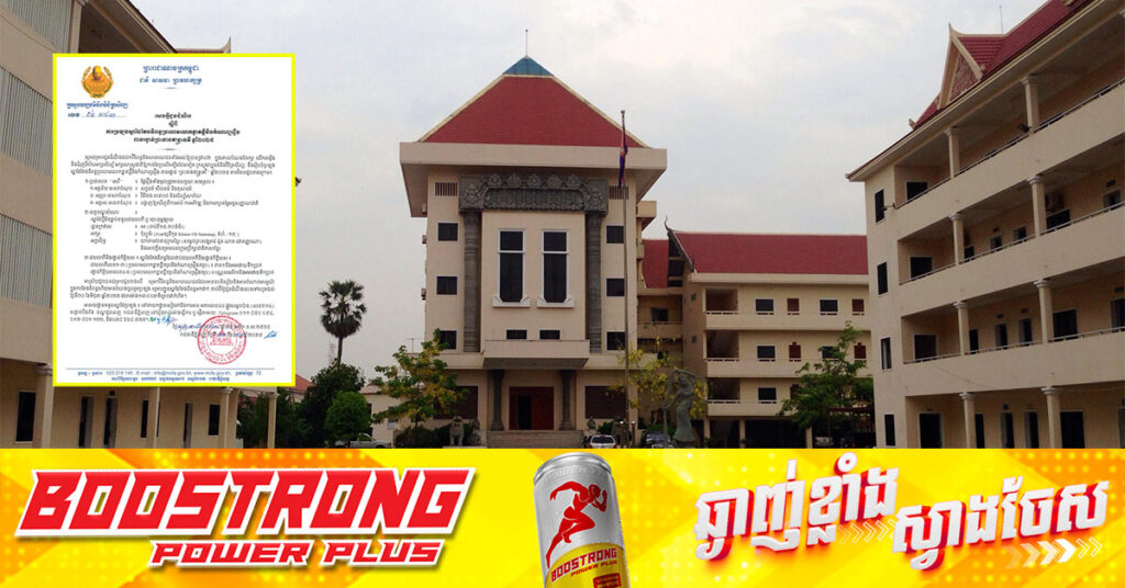 ក្រសួងវប្បធម៌ នឹងរៀបចំការប្រឡងស្នាដៃតែងនិពន្ធប្រលោមលោកខ្នាតខ្លី និង កំណាព្យរឿង «ពានរង្វាន់ ព្រះនាងឥន្ទ្រទេវី ឆ្នាំ២០២៥»