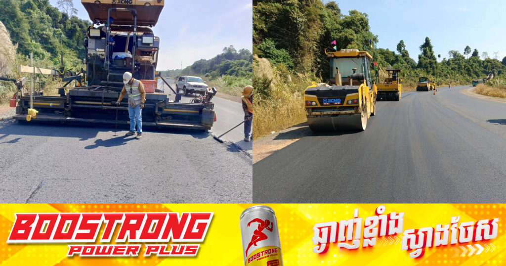 គម្រោងលើកកម្រិតគុណភាពផ្លូវជាតិលេខ៤៨ (ស្រែអំបិល-កោះកុង) សម្រេចវឌ្ឍនភាពបាន ៧៨%