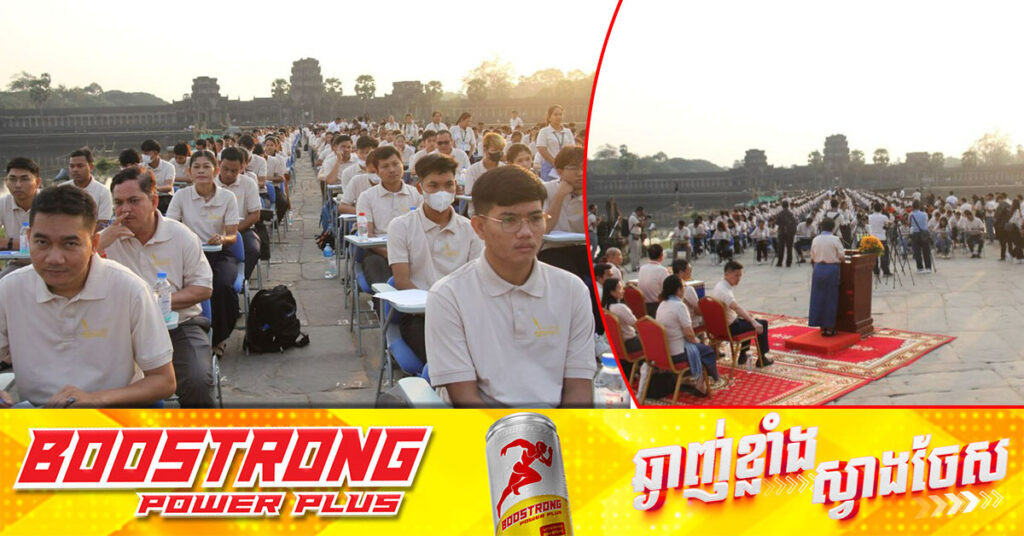 មន្ត្រីវប្បធម៌ បង្ហាញអំពីរបៀបប្រឡងក្នុងព្រឹត្តិការណ៍សំណេរអង្គរ លើកទី២
