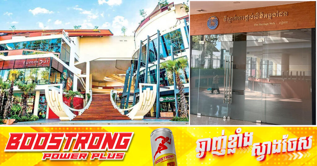 ថ្ងៃស្អែកនេះ! ទីស្នាក់ការ ផ្ដល់លិខិតឆ្លងដែន ក្នុងខេត្តសៀមរាបនឹងសម្ពោធដាក់ឱ្យដំណើរការជាផ្លូវការហើយ
