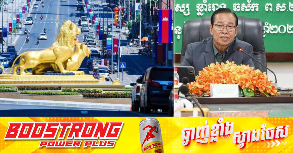 ក្រុមប្រឹក្សាខេត្តព្រះសីហនុ ស្នើឱ្យបង្ការ បង្ក្រាបក្រុមក្មេងទំនើង គ្រឿងញៀន លួច ឆក់នៅក្នុងភូមិសាស្ត្រខេត្ត