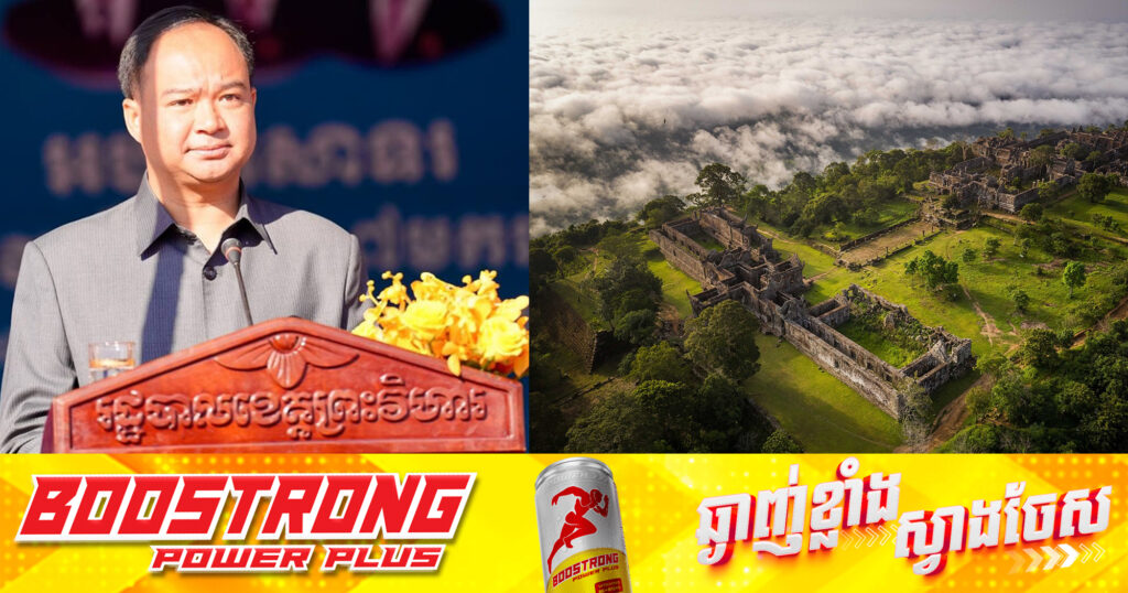 អភិបាលខេត្ត លោក គីម រិទ្ធី៖ អាកាសធាតុនៅខេត្តព្រះវិហារត្រជាក់ខ្លាំង សីតុណ្ហភាពអាចធ្លាក់ចុះដល់ ១២ ⁰C