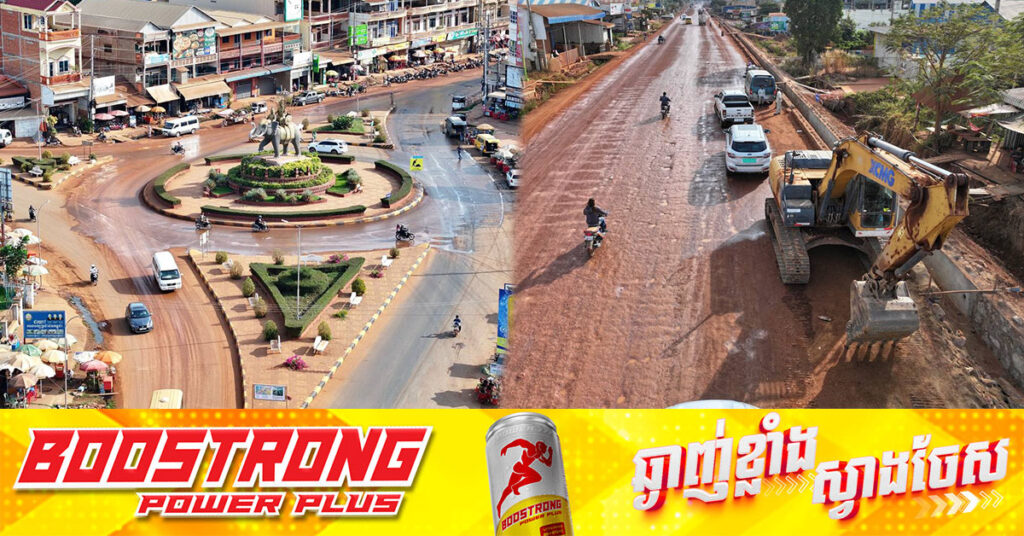 គម្រោងពង្រីក និងលើកកម្រិតផ្លូវជាតិលេខ៧ ជា៤គន្លង (ស្គន់) សម្រេចបាន ២៨,៧៦ភាគរយ គិតត្រឹមដំណាច់ខែធ្នូ ២០២៤
