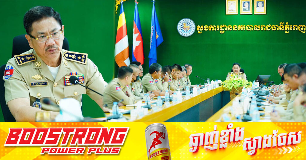 ពិធីបុណ្យចូលចិនខាងមុខនេះ កន្លែងលក់ផាវ និងកាំជ្រួចមិនអនុញ្ញាតឱ្យលក់ឡើយ បើក្នុងករណីរកឃើញមានការដឹកជញ្ជូនផាវកាំជ្រួចត្រូវចាប់ឃាត់ទុក