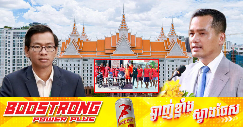 ៨ថ្ងៃ សមត្ថកិច្ចបង្ក្រាបក្មេងទំនើងជាង ១០ករណី និងឃាត់ខ្លួនជិត ៤០នាក់ទៀត