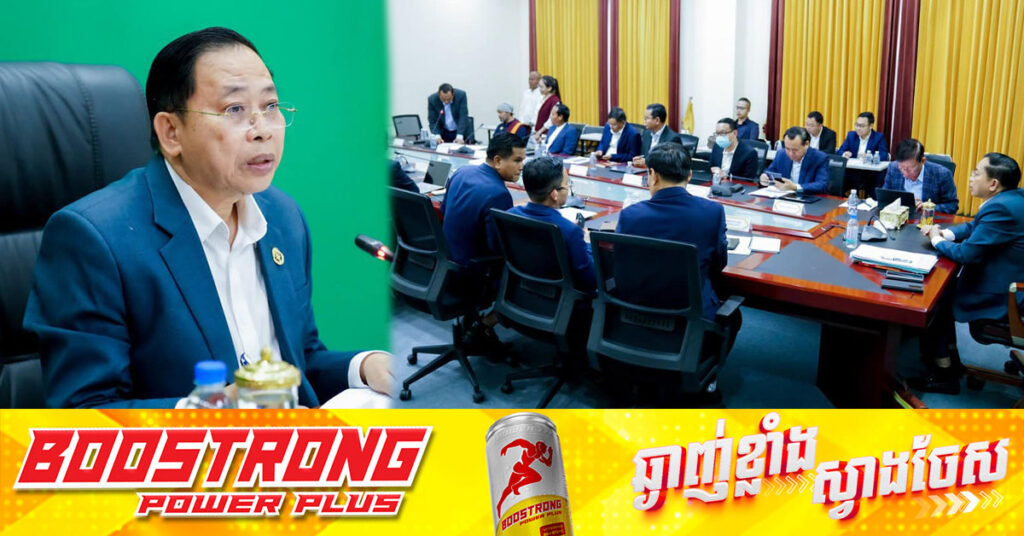 ក្រសួងមហាផ្ទៃ នឹងបន្តដោះស្រាយតាមនីតិវីធីច្បាប់ចំពោះសមាគមទេវ សក្ខី ភគវន្ត ក្រោយពេលក្រសួងធម្មការនិងសាសនាបានប្រជុំដោះស្រាយដំណាក់កាលបឋមរួចមក