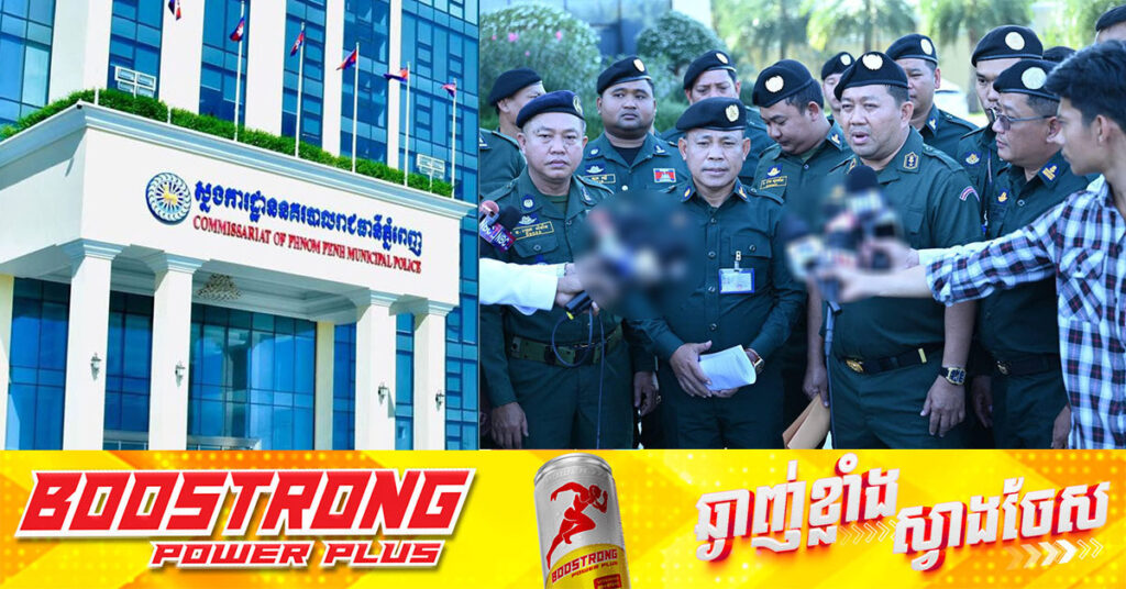 ក្រុមក្មេងទំនើង ៣០នាក់ ប្រព្រឹត្តបទល្មើស ១៣ករណីផ្សេងគ្នា ត្រូវបានបង្ក្រាបក្នុងរយៈពេល ៥ថ្ងៃ