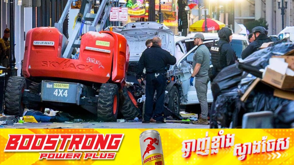 មនុស្ស១៥នាក់បានបាត់បង់ជីវិត,​៣៥នាក់រងរបួស ក្នុងហេតុការណ៍បុរសម្នាក់បើករថយន្តបុកហ្វូងមនុស្សទាំងកំរោលនៅអាមេរិកក្នុងពិធីអបអរបុណ្យចូលឆ្នាំសកល