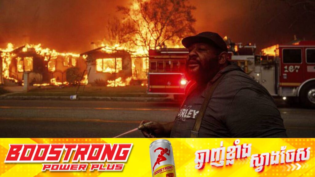 ហេតុការណ៍ភ្លើងឆេះព្រៃនៅអាមេរិក បានបណ្តាលឱ្យមនុស្ស ៥នាក់បាត់បង់ជីវិត និងជាង ១០០,០០០នាក់ត្រូវជម្លៀសខ្លួនជាបន្ទាន់