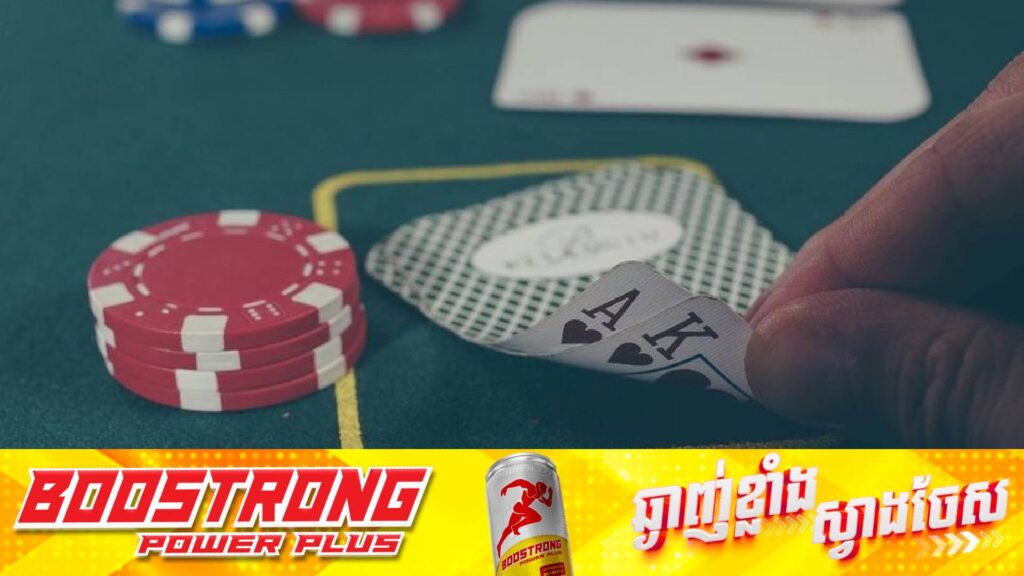 គណៈរដ្ឋមន្ត្រីថៃ អនុ​ម័តលើសេចក្តីព្រាងច្បាប់អនុញ្ញាតឱ្យមានកាស៊ីណូដោយស្របច្បាប់