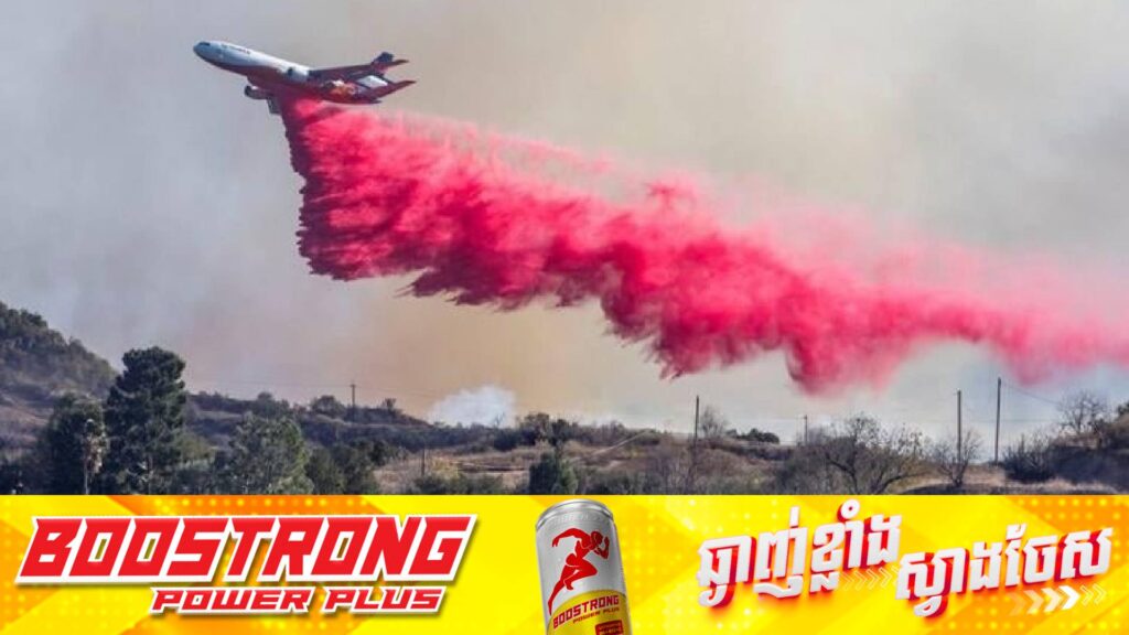 តួលេខអ្នកបាត់បង់ជីវិតដោយសារភ្លើងឆេះព្រៃនៅអាមេរិកកើនឡើងដល់ ២៤នាក់ ខណៈអ្នកជំនាញព្យាករណ៍ថាភ្លើងនឹងបន្តឆេះជាច្រើនថ្ងៃទៀត