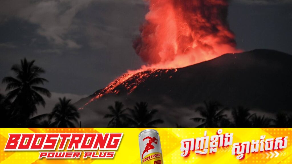 ពលរដ្ឋឥណ្ឌូណេស៊ីរាប់ពាន់នាក់ត្រូវជម្លៀសខ្លួនជាបន្ទាន់ ក្រោយហេតុការណ៍ផ្ទុះភ្នំភ្លើង Ibu