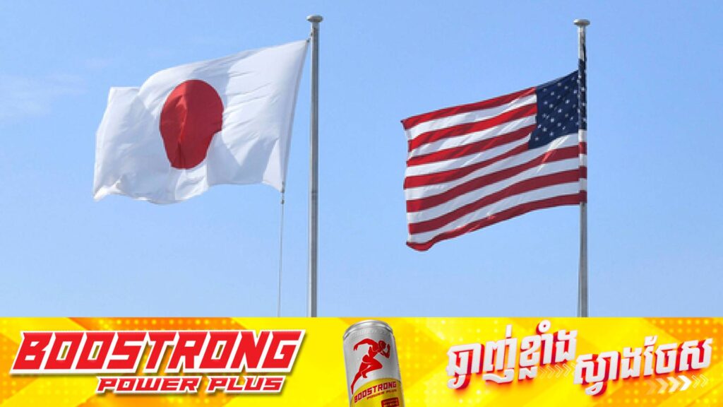 ជប៉ុនបញ្ជាទិញមីស៊ីលជាង ១ពាន់គ្រាប់ តម្លៃ ៣,៦ពាន់លានដុល្លារ ពីអាមេរិក