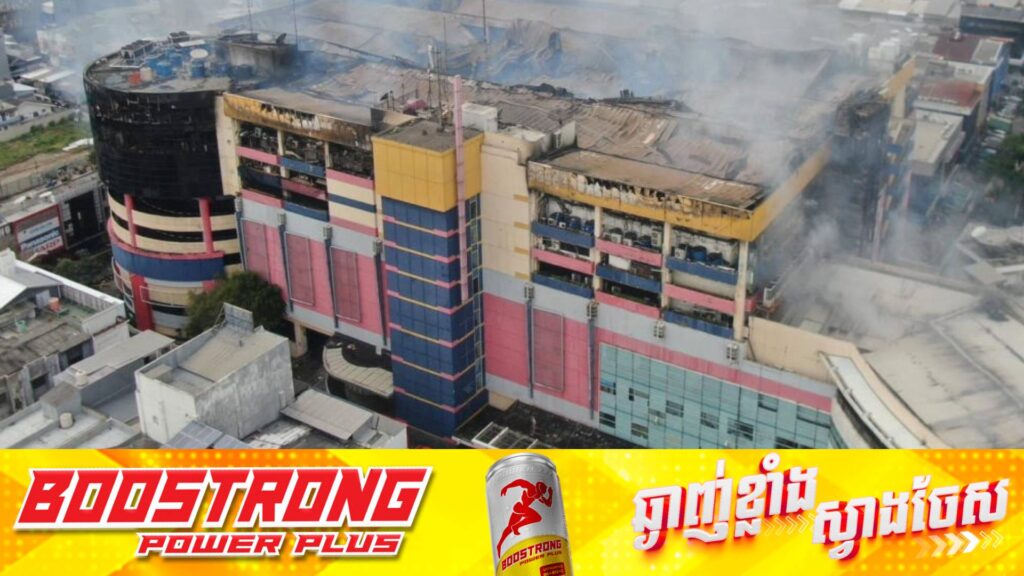 មនុស្ស ៦នាក់បានបាត់បង់ជីវិត និង ១៤នាក់កំពុងបាត់ខ្លួន​ ក្នុងហេតុការណ៍ឆេះផ្សារទំនើបមួយកន្លែងក្នុងទីក្រុងចាកាតា ប្រទេសឥណ្ឌូនេស៊ី