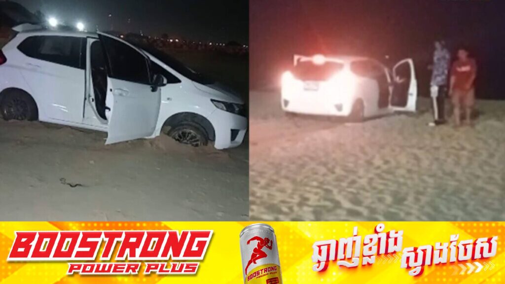 ជម្លោះស្នេហាត្រីកោណ! មនុស្សប្រុសស្រីថៃ៣នាក់ នាំគ្នាដើរចូលសមុទ្រដើម្បីបញ្ចប់ជីវិត តែទឹកត្រជាក់ពេកទ្រាំមិនបានក៏នាំគ្នារត់ឡើងមកឆ្នេរវិញ