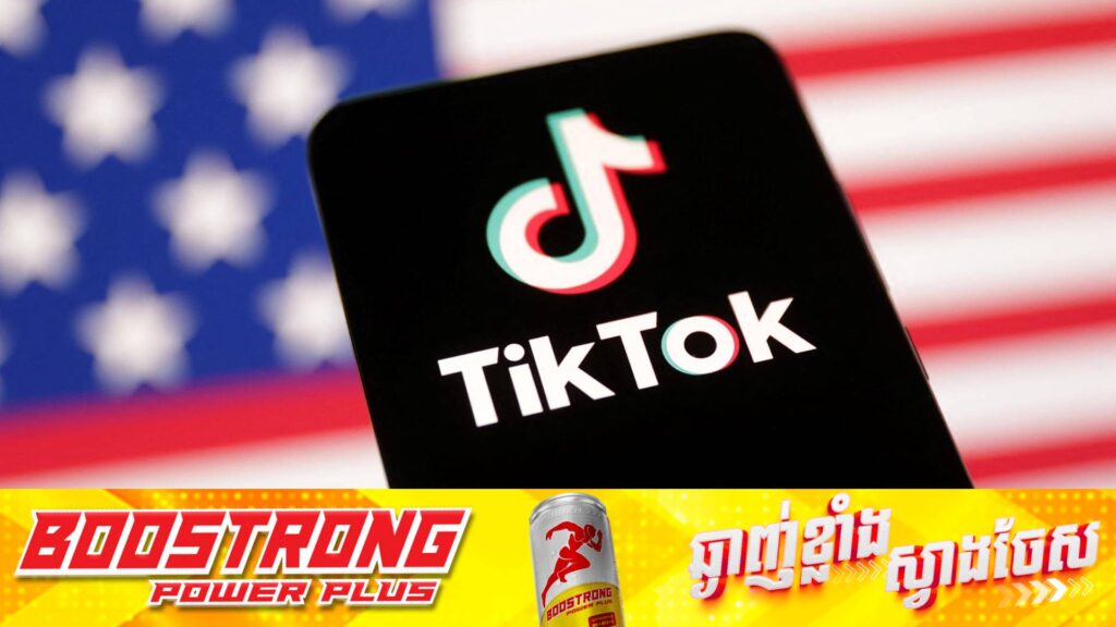 TikTok ប្រកាសជំហរថា សុខចិត្តបិទប្រតិបត្តិការណ៍នៅអាមេរិកក្នុងថ្ងៃស្អែកនេះ​ បើអាមេរិកមិនអាចផ្តល់ការធានាដល់ក្រុមហ៊ុនខ្លួនដូចក្រុមហ៊ុន Apple និង Google នោះទេ