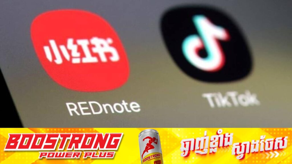 ពលរដ្ឋអាមេរិករាប់លាននាក់ងាកទៅប្រើប្រាស់កម្មវិធី RedNote យ៉ាងឆាប់រហ័ស ជំនួយឱ្យកម្មវិធី TikTok ដែលត្រូវបានអាជ្ញាធរហាមឃាត់