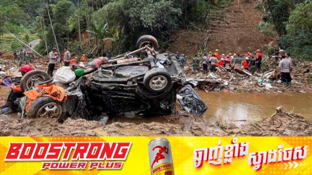 មនុស្ស ២២នាក់បានបាត់បង់ជីវិត និង ៤នាក់កំពុងបាត់ខ្លួន ក្នុងហេតុការណ៍បាក់ដីដ៏រន្ធត់មួយនៅឥណ្ឌូណេស៊ី