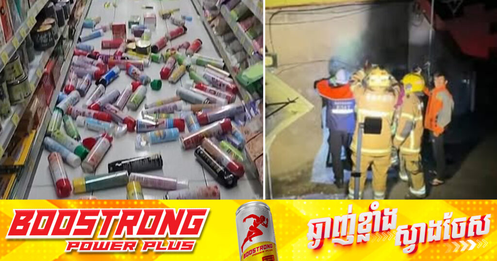 មនុស្ស ២៧នាក់បានរងរបួស ក្នុងហេតុការណ៍រញ្ជួយដីកម្រិត ៦រ៉ិចទ័រ នៅកោះតៃវ៉ាន់